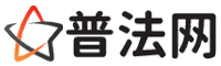 漯河律师网-漯河法律咨询,漯河婚姻律师,漯河刑事律师,漯河律师查询,漯河律师事务所